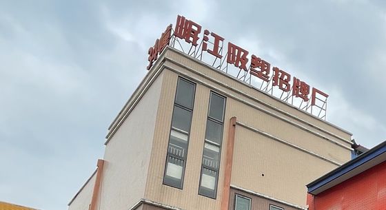 Πλάκ Ηλεκτρική τροφοδοσία Χιόνι 3d γράμματα Χρυσό LED φως πίσω γράμματα Σημάδια για το προαύλιο του καταστήματος Κλειστές πινακίδες από ανοξείδωτο χάλυβα